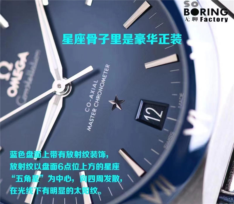 SBF工厂第五代星座系列复制表值得入手吗？