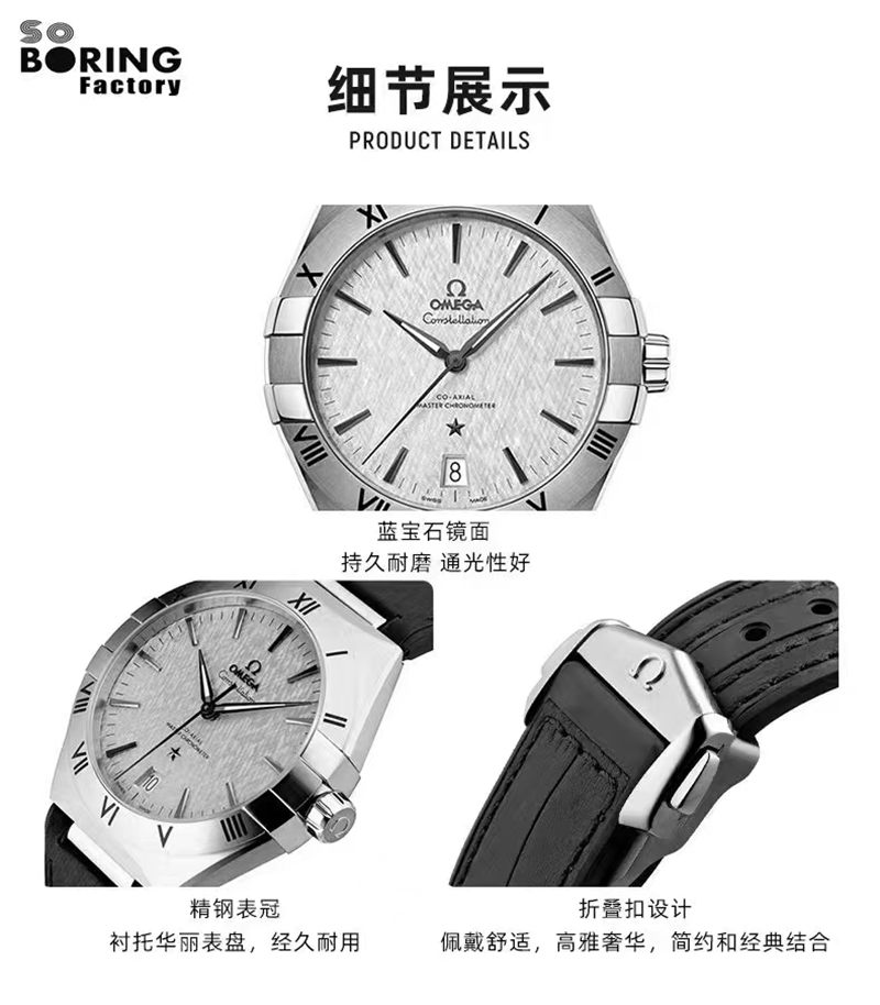 SBF工厂欧米茄复刻版41星座系列手表怎么样？