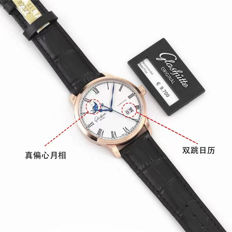 格拉苏蒂偏爱月相的手表以新的颜色出现