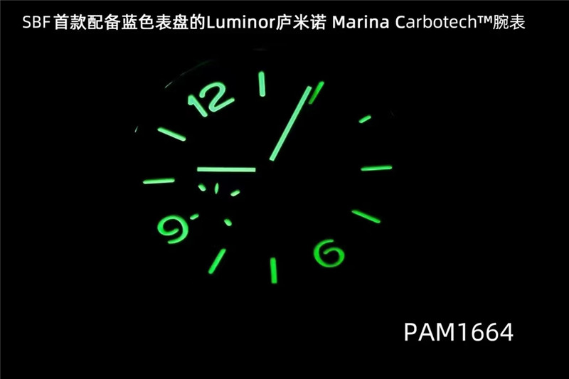SBF厂沛纳海1664碳纤维做工怎么样？