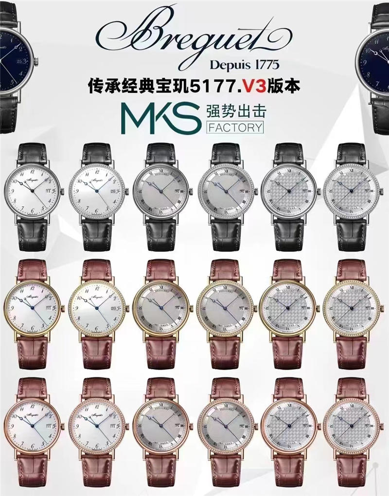 复刻表宝玑5177mks厂组合9015机芯做工细节如何？